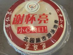 -谢怀亮芝麻茶