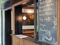 门面-RUMORS COFFEE ROASTERY鲁马滋咖啡(湖南路店)