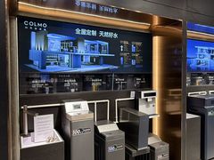 -红星美凯龙(东北全球家居1号店)