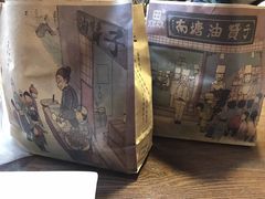 -南塘油赞子(南塘店)