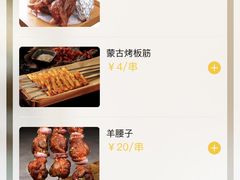 -泽成冰煮羊(非·遗东岸国际店)