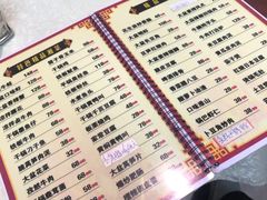 -昱龙大盆牛蛙馆(三兴街总店)