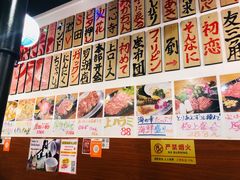-大阪烧肉BAKA一代(十亩地店)