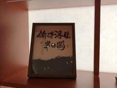 -茶话弄(中贸广场店)