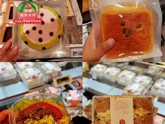 -盒马鲜生(莱蒙都会店)