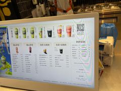 -LELECHA乐乐茶(王府井喜悦店)