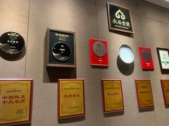 -长安壹号