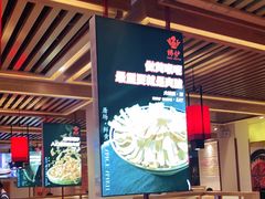 大堂-沸炉重庆老火锅(军事博物馆店)