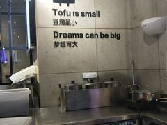 -自黑豆夫·臭豆腐夹馍(四海唐人街店)