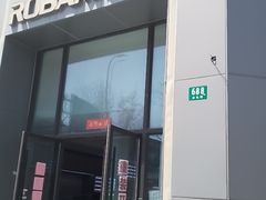 -ROBAM老板电器(上海总部)
