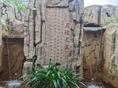 -万象温泉景区