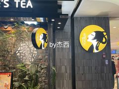 -茶理宜世(东方宝泰店)