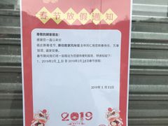 -唐伯客家风味馆(香洲店)