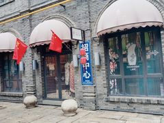 -绿地·中山里