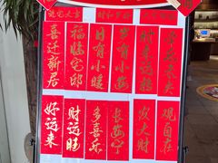 -朵云书院·广富林店