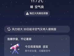 -山野的朋友露营炭火烤肉