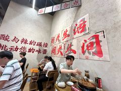 -黔哆哆地摊酸汤火锅(清湖店)