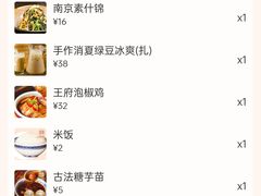 -南京大牌档(青岛万象城店)