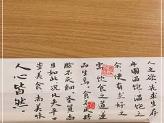 -红京鱼(望京店)