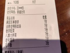 -满园烤鸭·春饼(丰科路万达店)
