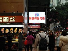 门面-八一好吃街·高品美食广场