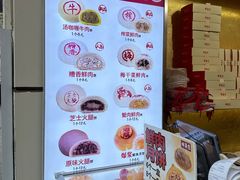 -邵万生食品公司(南京东路店)