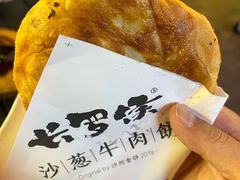 -沙州食驿·非遗小吃夜市
