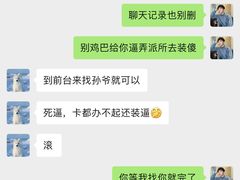 -威尔仕健身·游泳(龙湖天街店)