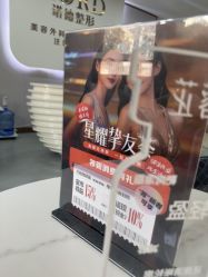 -青岛诺德医学美容医院