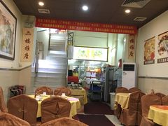 大堂-九大簋家宴(北京路店)