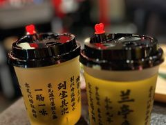 冷泡茶-御前十七(北京路天河城店)