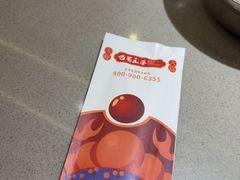 -巴蜀王婆大虾(南锣鼓巷店)
