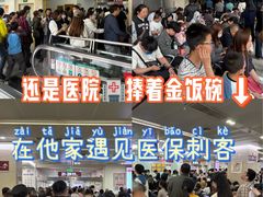 -复旦大学附属华山医院(总院)