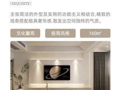 -聚通装潢(浦东旗舰店)