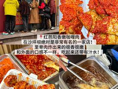 -好吃狗凉糕总店