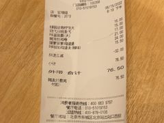 -德克士(北京站店)