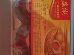 -家乐福(古北店)