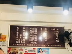 -云溪河冷锅鱼(成都玉林小吃街店)