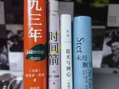 -天津图书馆(复康路馆)