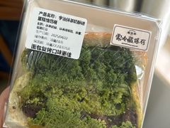 -稻田秋(怡美广场店)