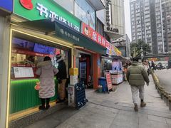 -书亦烧仙草(重庆江南大道店)