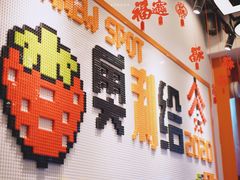 -放牛斑(中华城店)