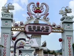 -杭州Hello Kitty乐园