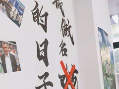 -岳合轩老北京涮肉