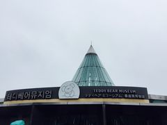 -济州岛泰迪熊博物馆