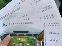 -藏龙百瀑风景区