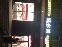 -味多美蛋糕(通州店)