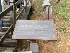 -皇藏峪国家森林公园