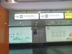 -上海长途客运南站