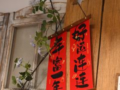 -又至园精品咖啡馆(将军塘店)